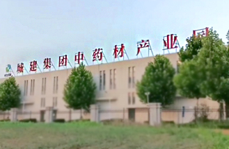 毫州城建集團藥材產(chǎn)業(yè)園UPS采購項目